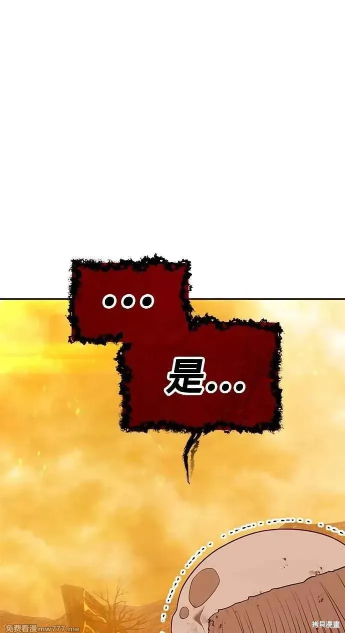 第二季 第32话 第215页