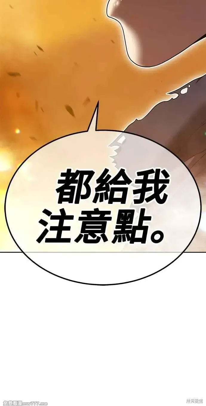 第二季 第32话 第222页