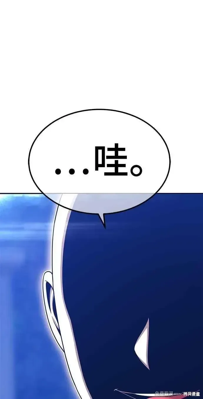 第二季 第32话 第226页