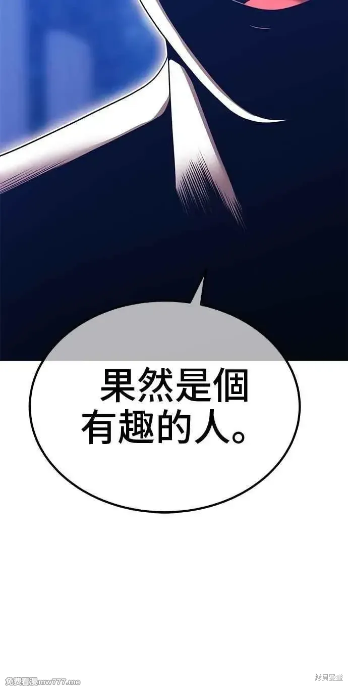 第二季 第32话 第227页