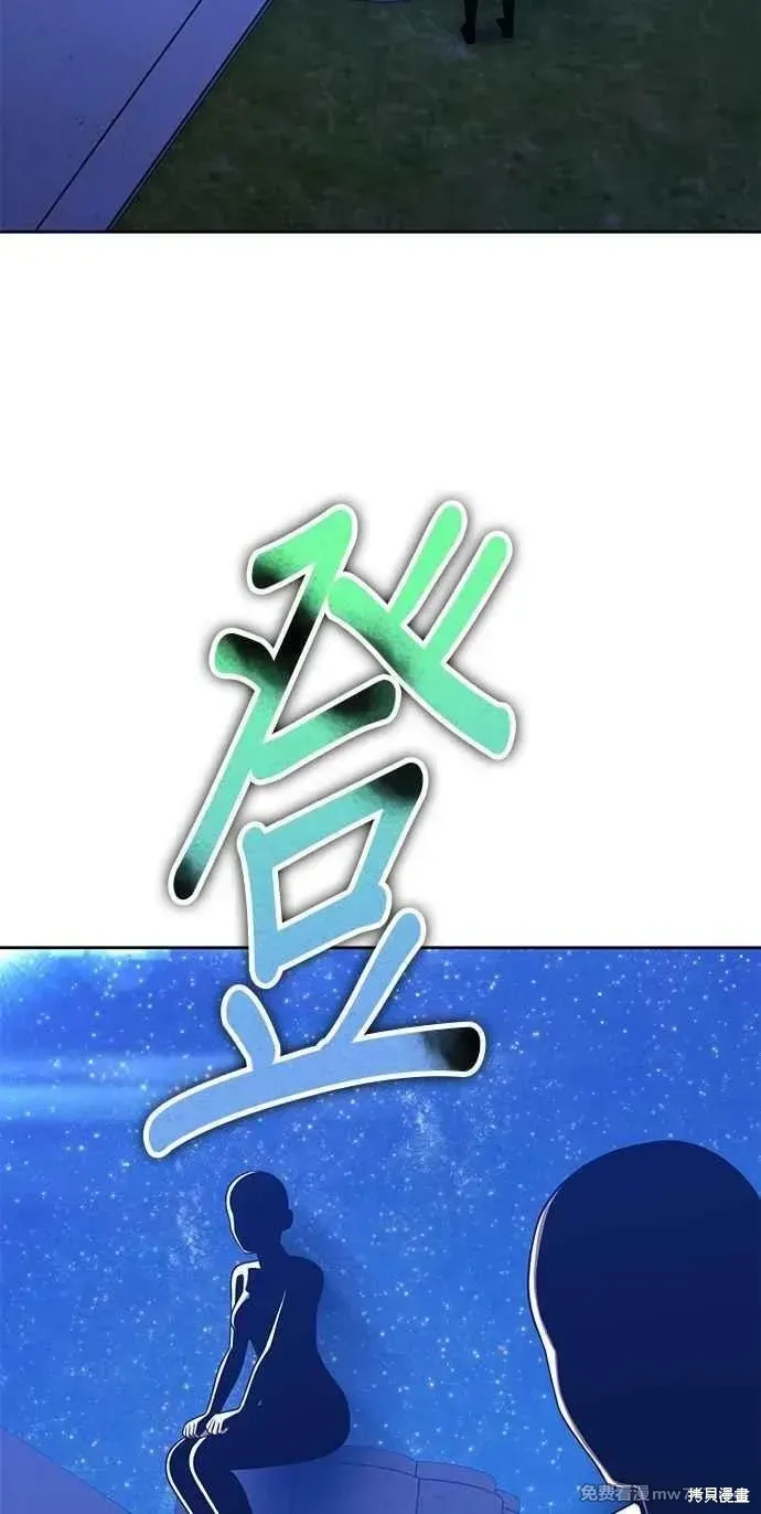 第二季 第32话 第230页