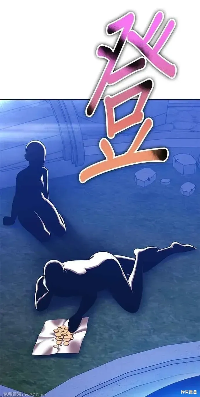 第二季 第32话 第232页