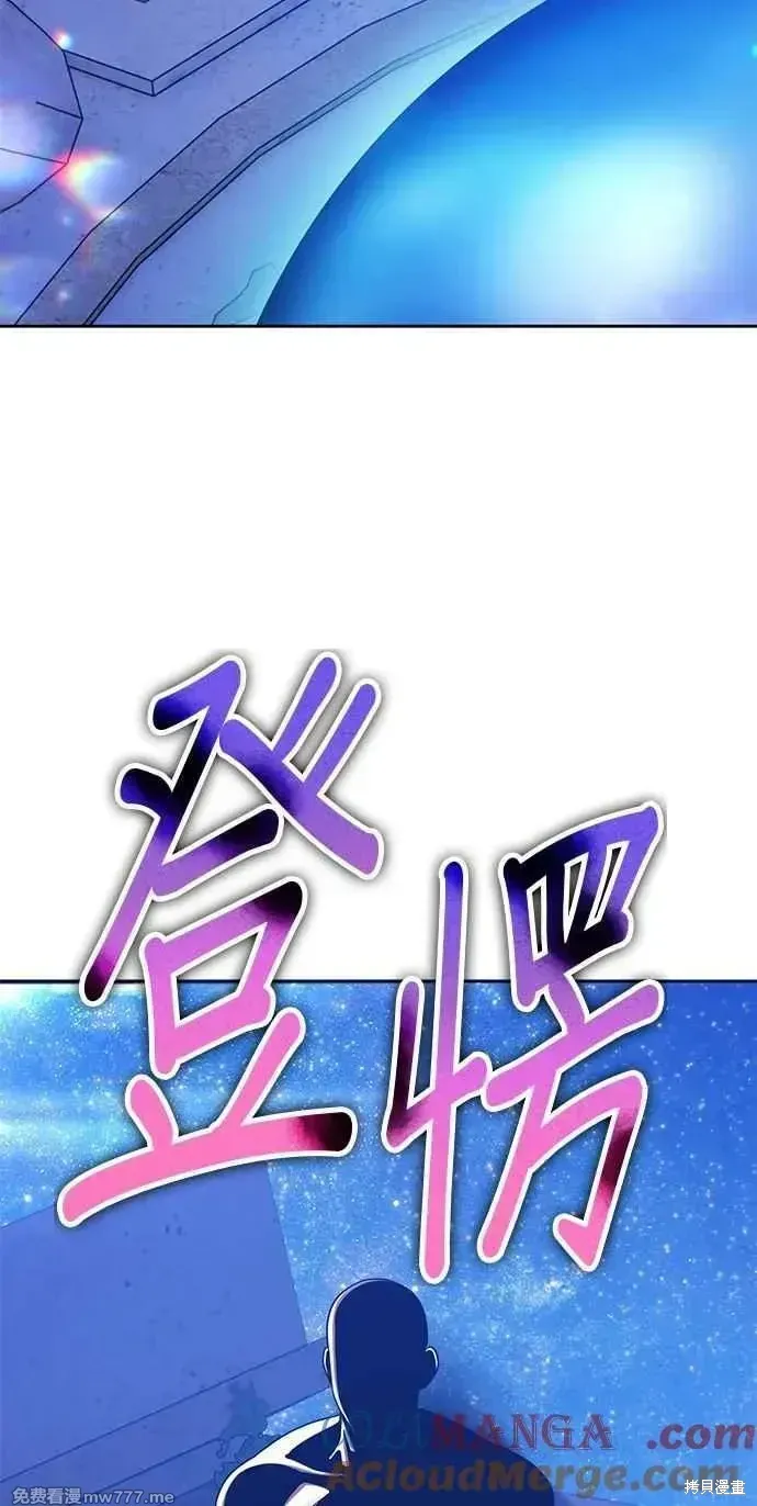 第二季 第32话 第233页