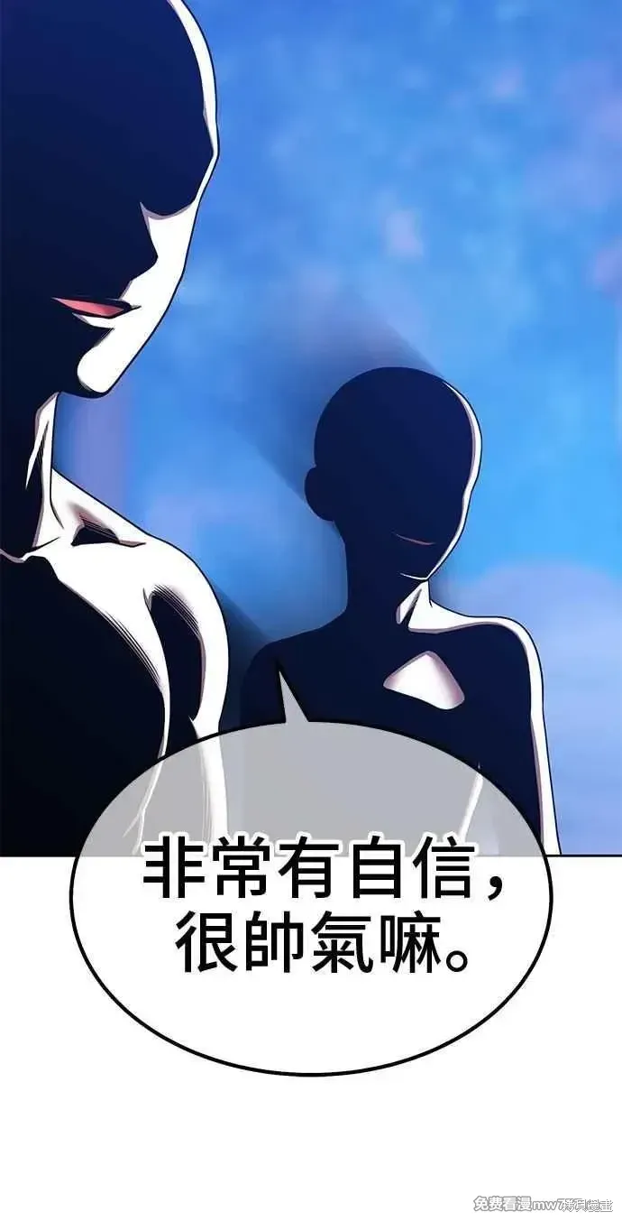第二季 第32话 第238页