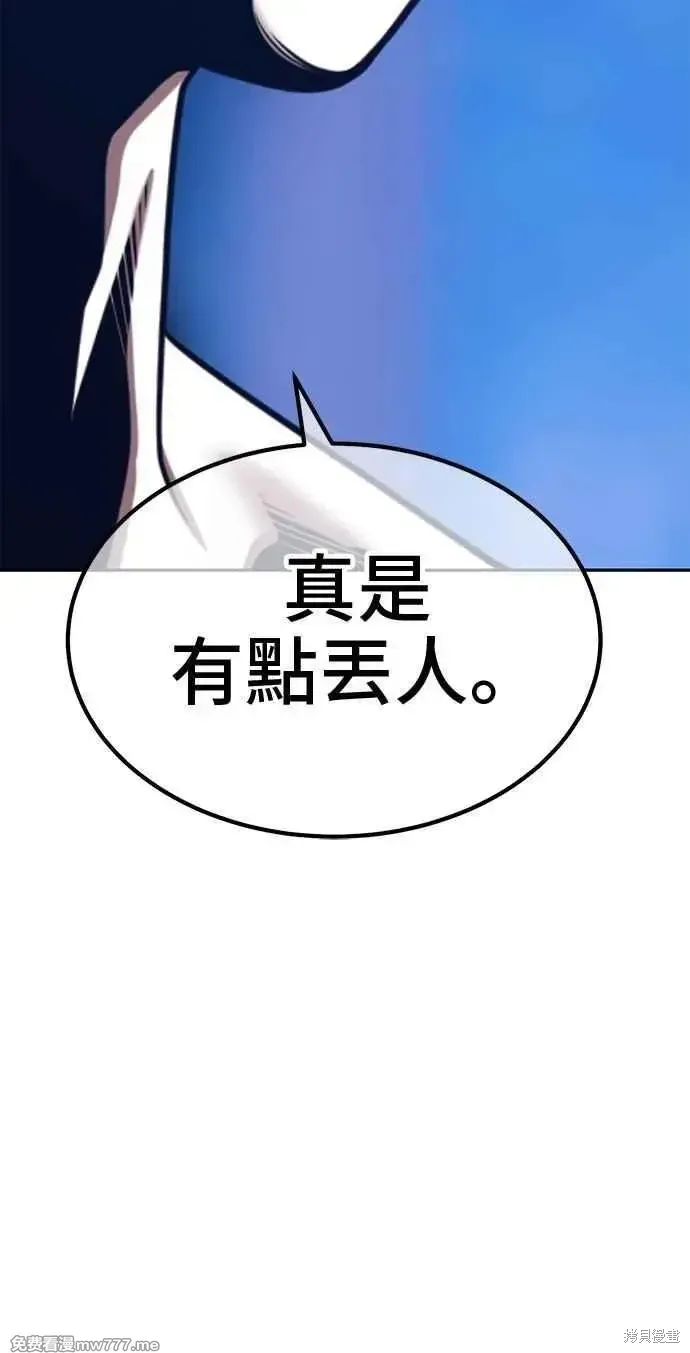 第二季 第32话 第240页