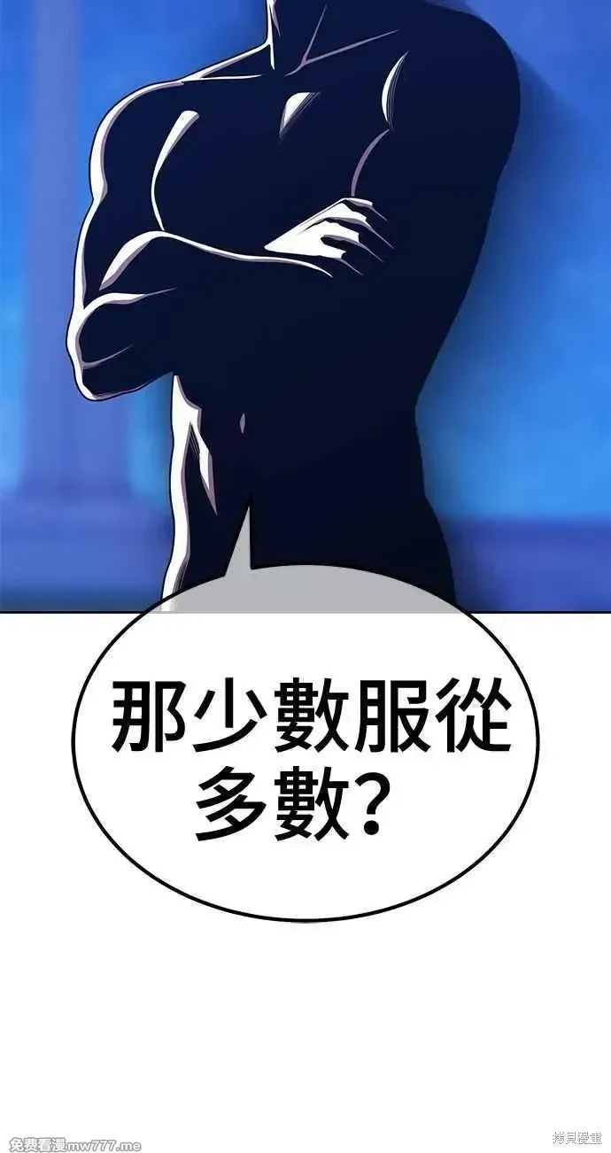 第二季 第32话 第260页