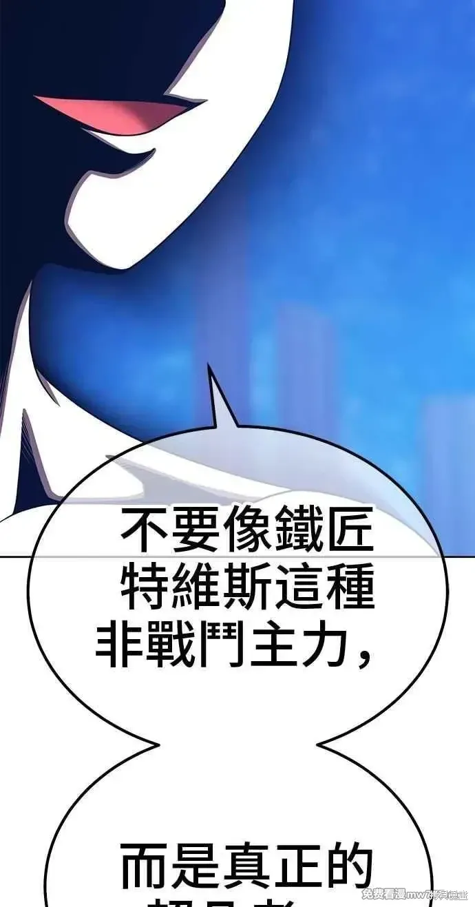 第二季 第32话 第264页