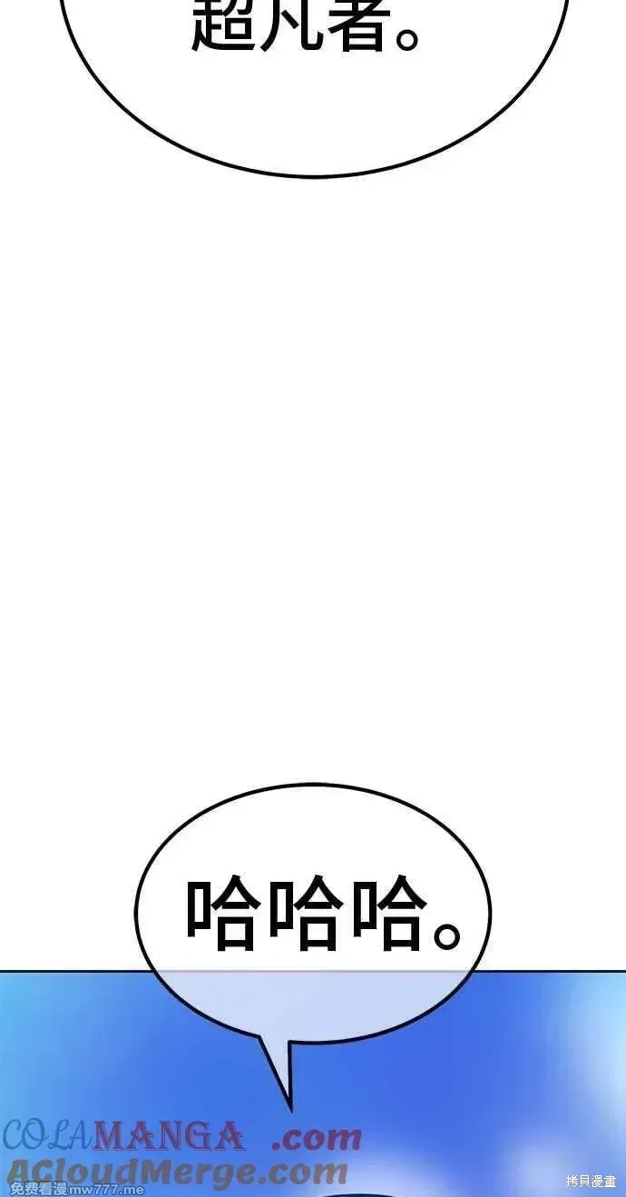 第二季 第32话 第265页