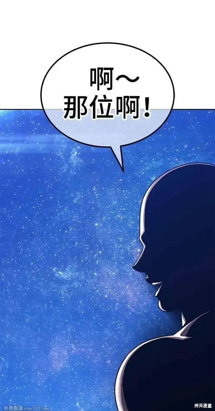 第二季 第32话 第271页