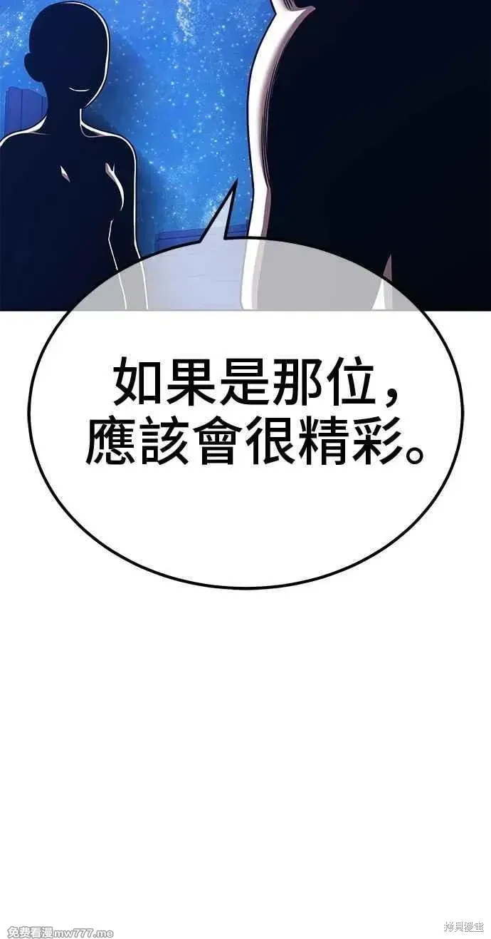 第二季 第32话 第272页