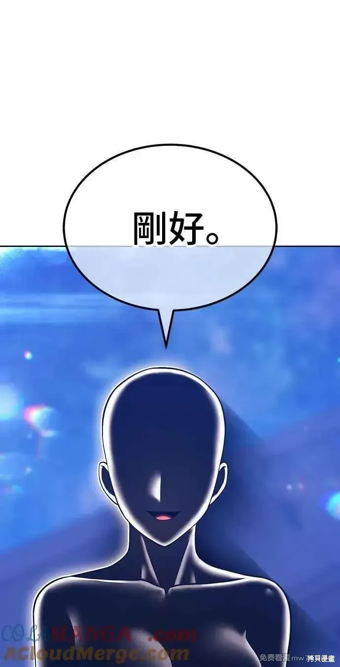 第二季 第32话 第273页