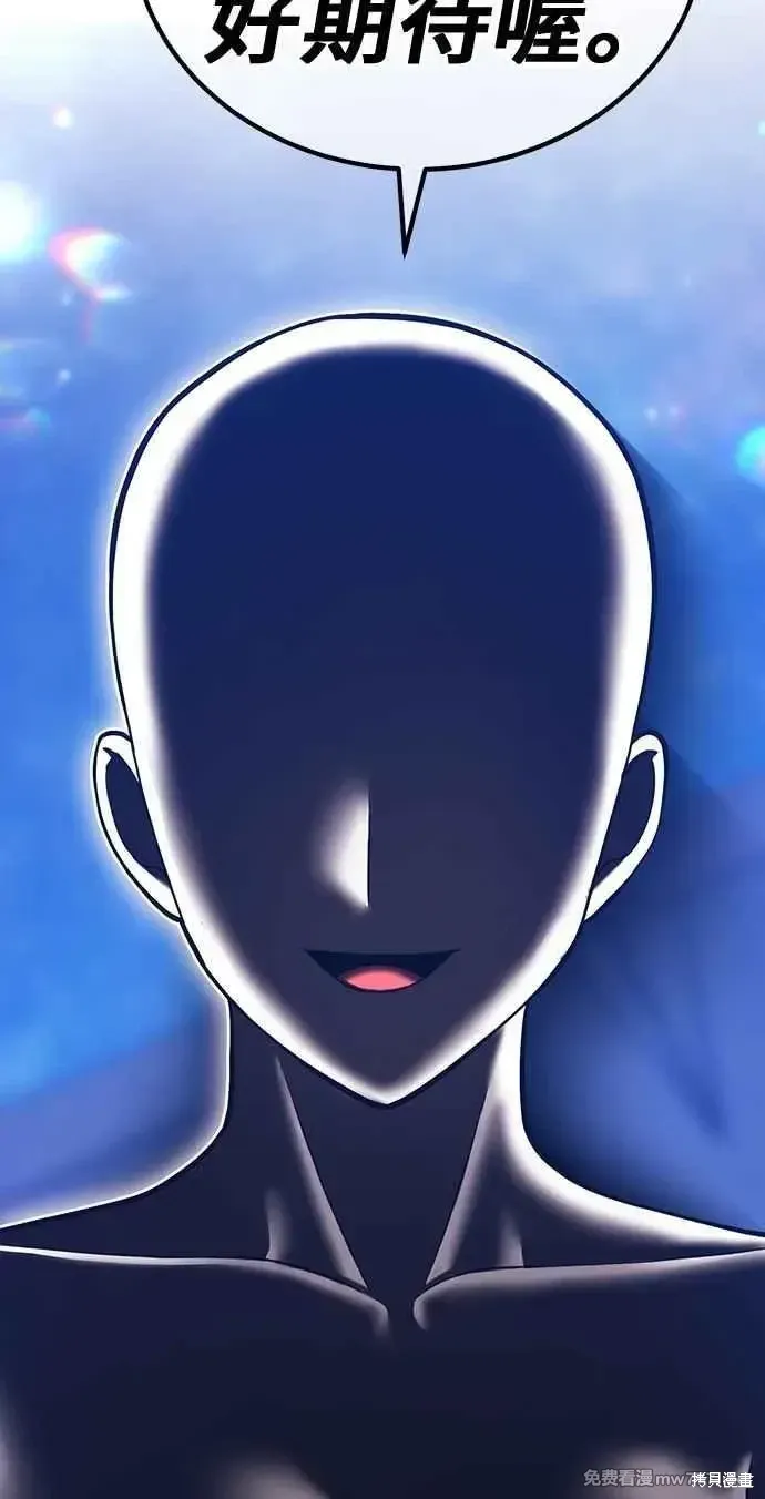 第二季 第32话 第276页