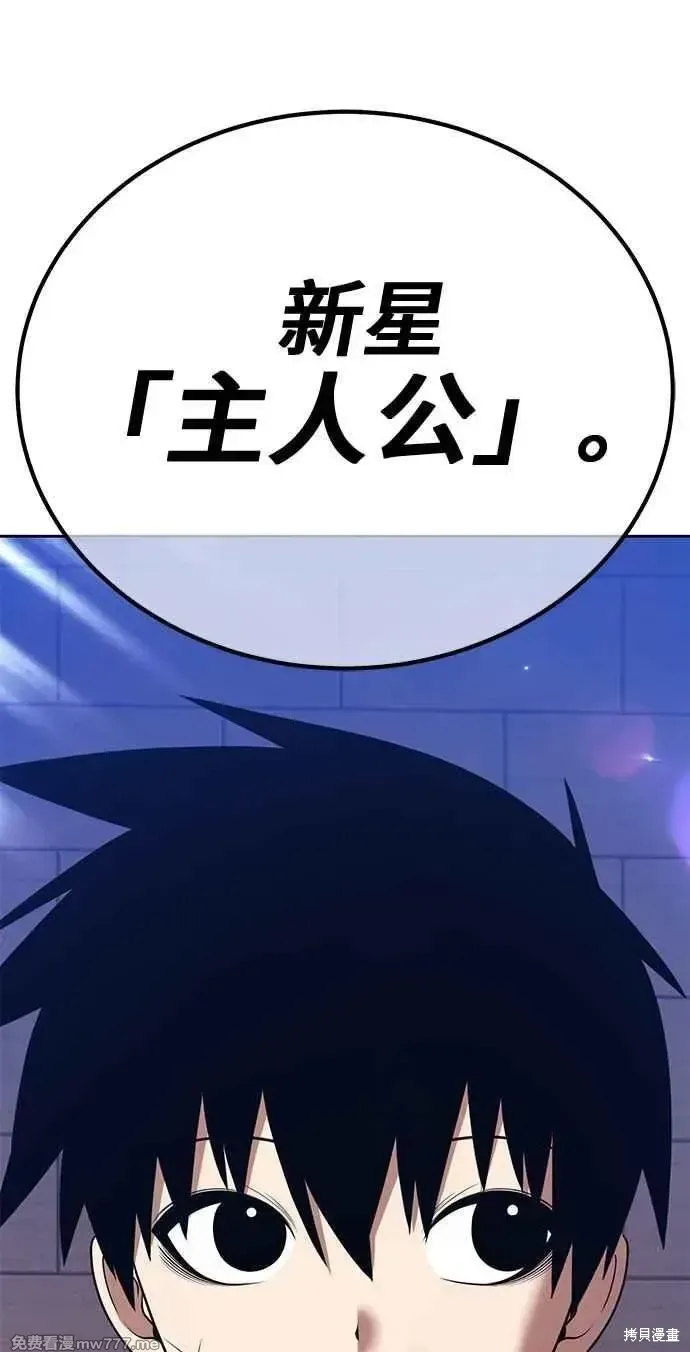 第二季 第32话 第279页