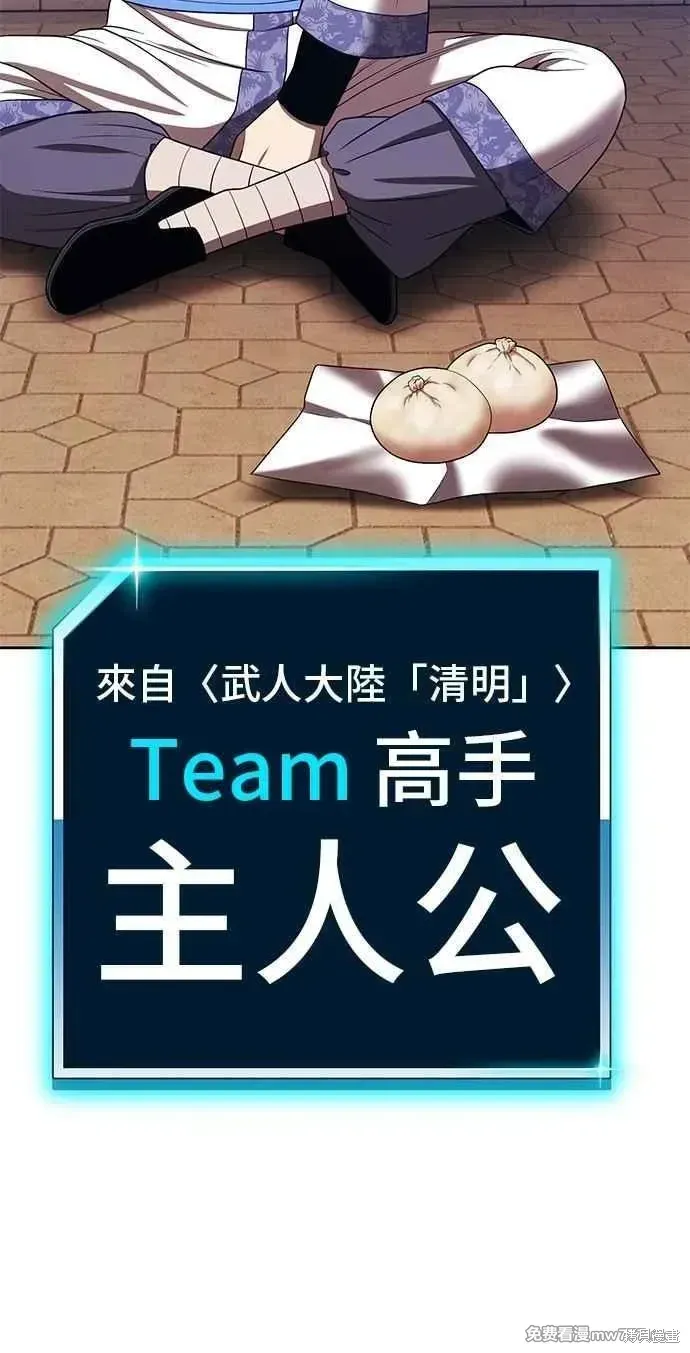 第二季 第32话 第282页