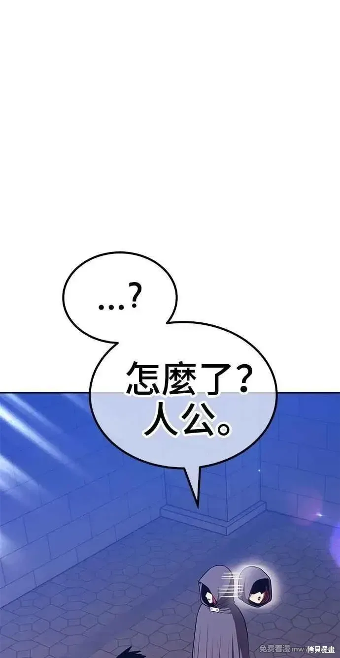 第二季 第32话 第283页