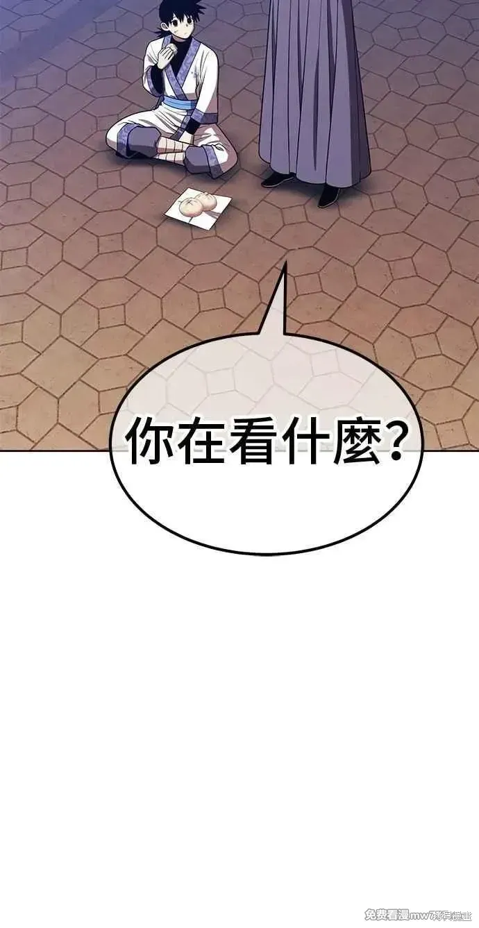 第二季 第32话 第284页