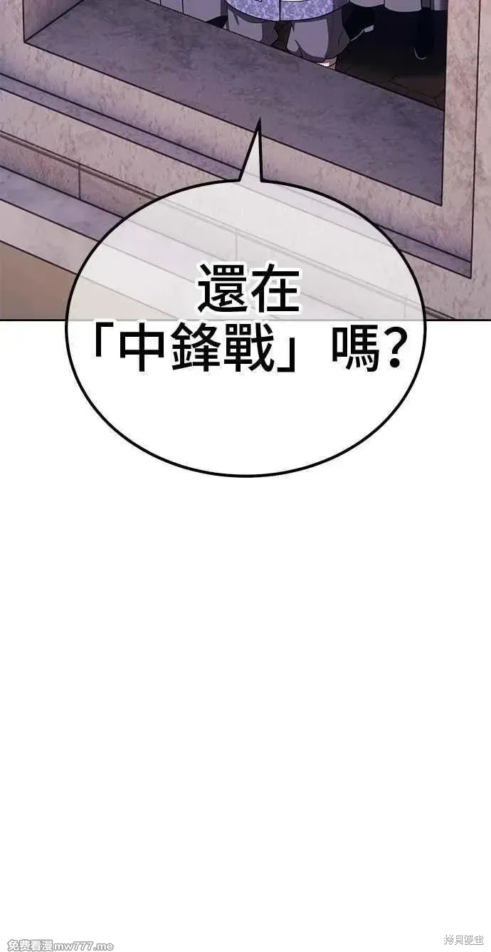 第二季 第32话 第290页