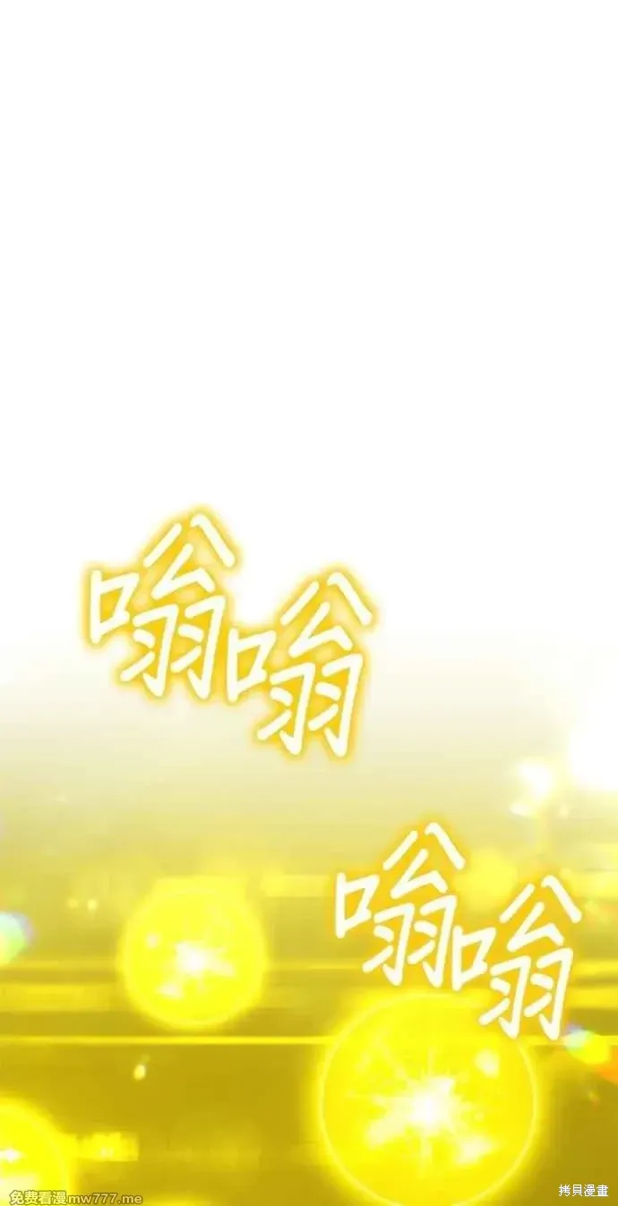 第二季 第32话 第296页