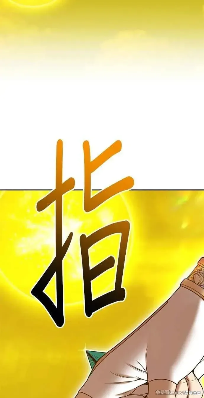 第二季 第32话 第299页