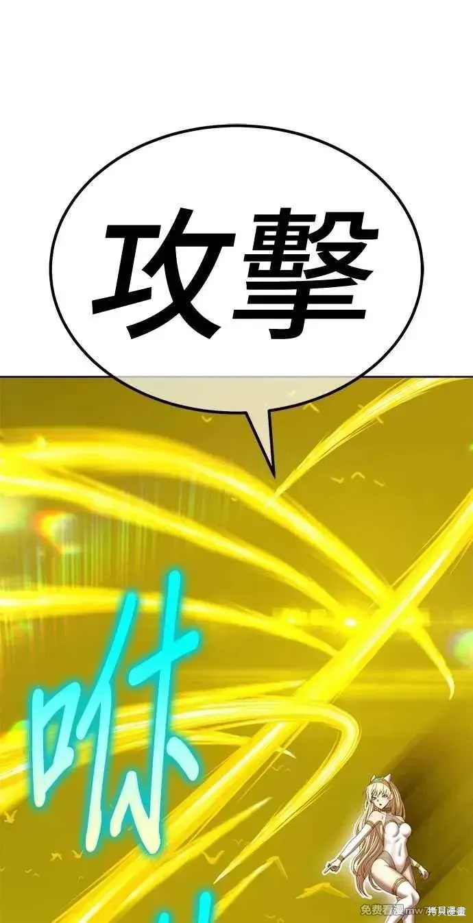 第二季 第32话 第303页