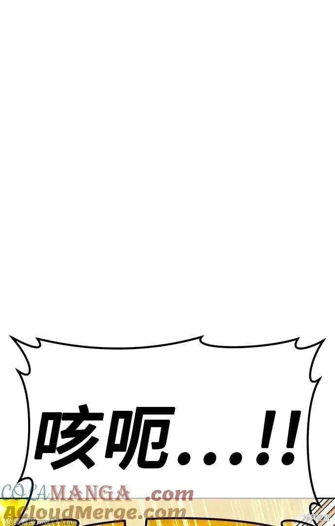 第二季 第32话 第309页