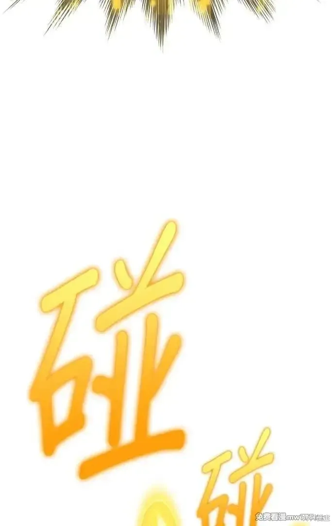 第二季 第32话 第312页
