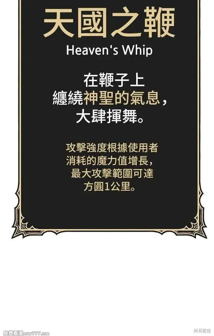 第二季 第32话 第316页