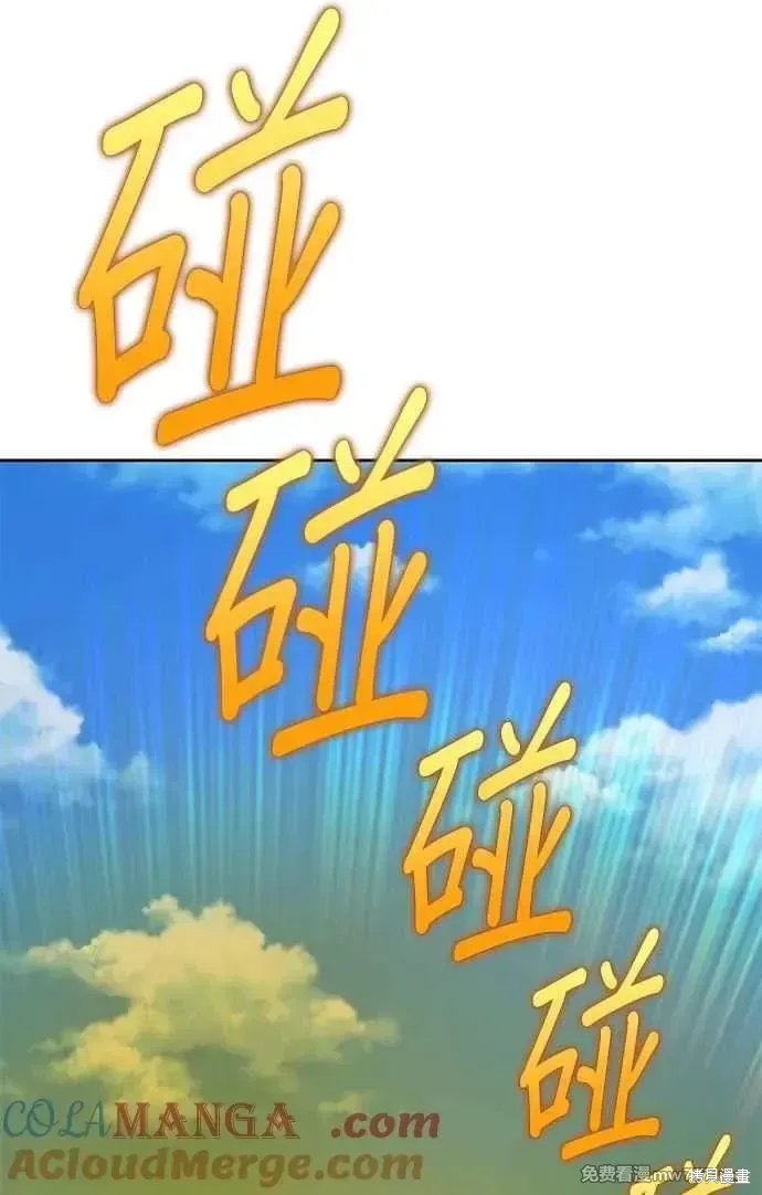 第二季 第32话 第317页
