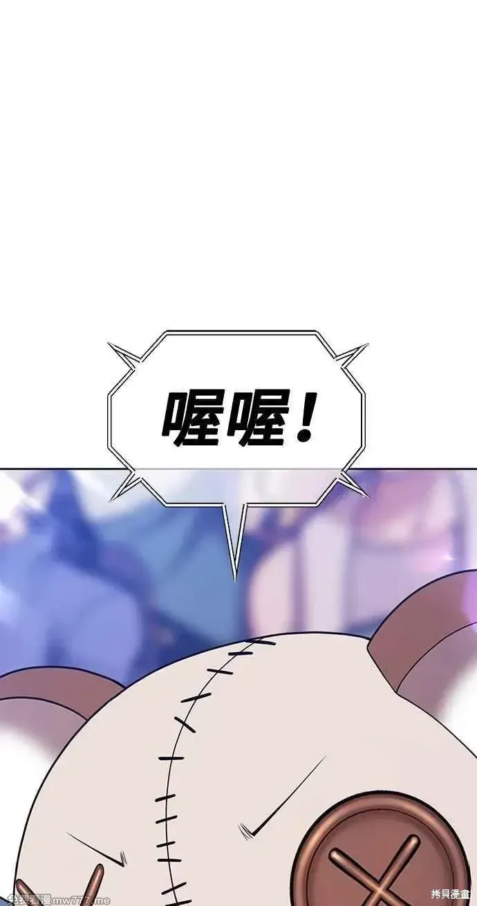 第二季 第32话 第319页
