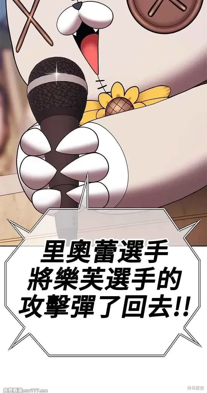 第二季 第32话 第320页