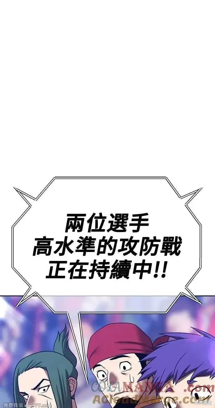 第二季 第32话 第321页