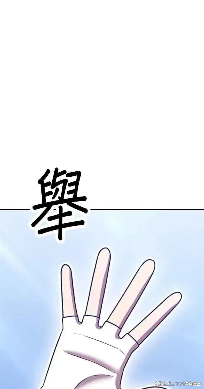 第二季 第32话 第323页