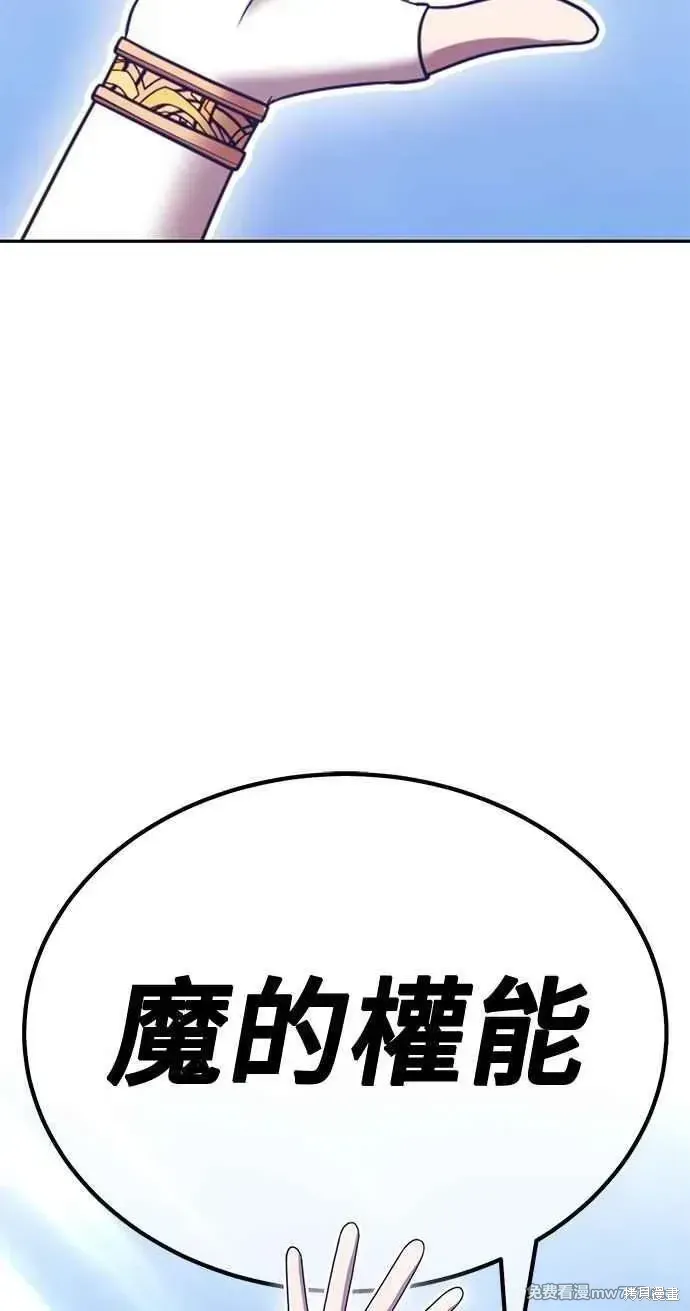 第二季 第32话 第324页