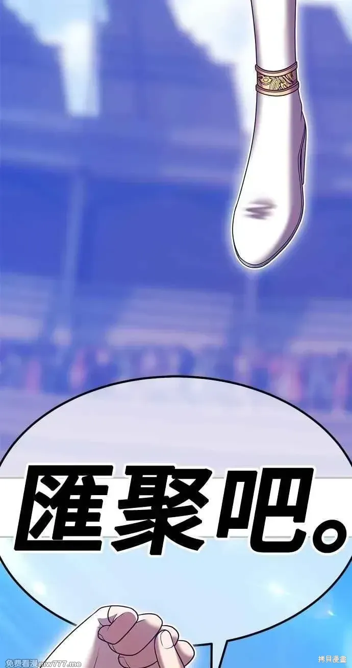 第二季 第32话 第327页