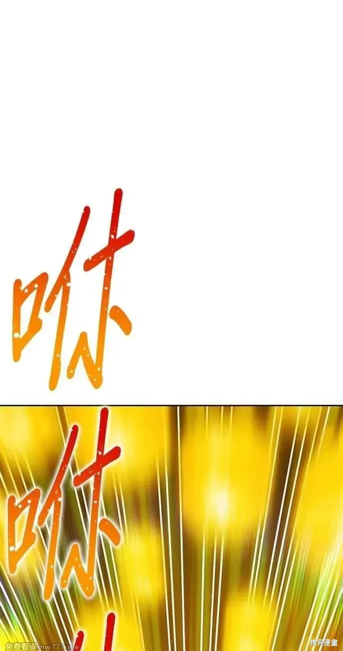 第二季 第32话 第330页