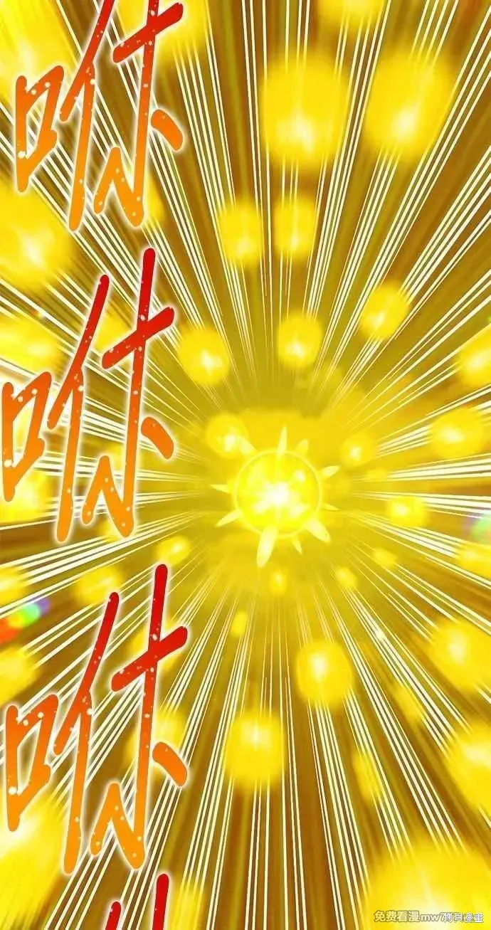 第二季 第32话 第331页