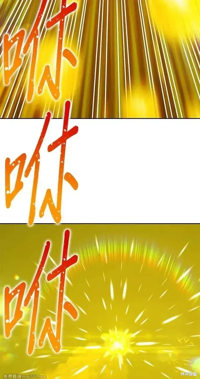 第二季 第32话 第332页