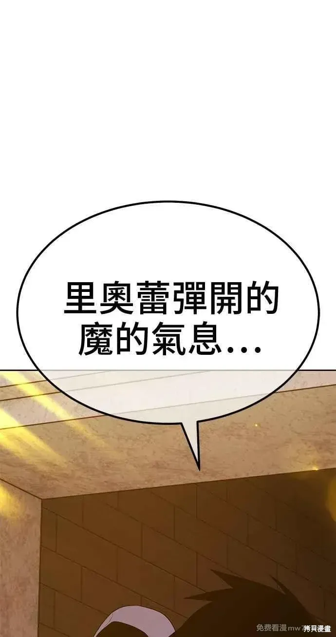 第二季 第32话 第334页