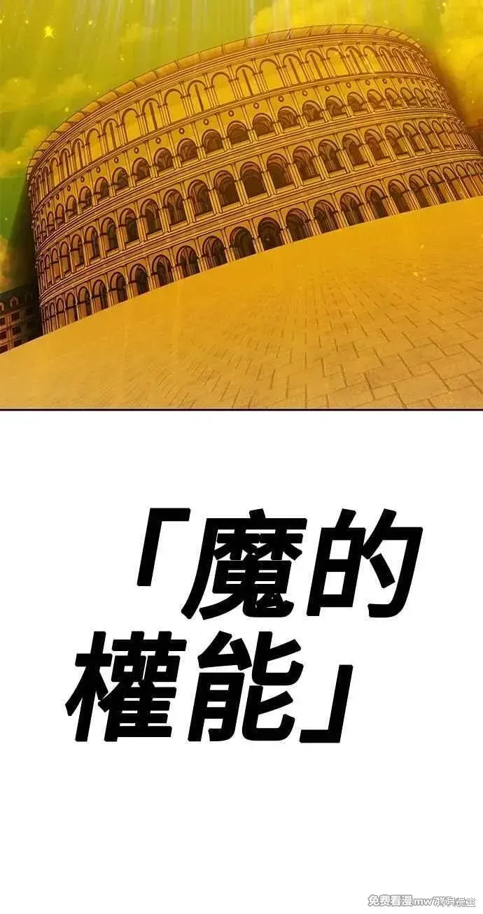 第二季 第32话 第338页