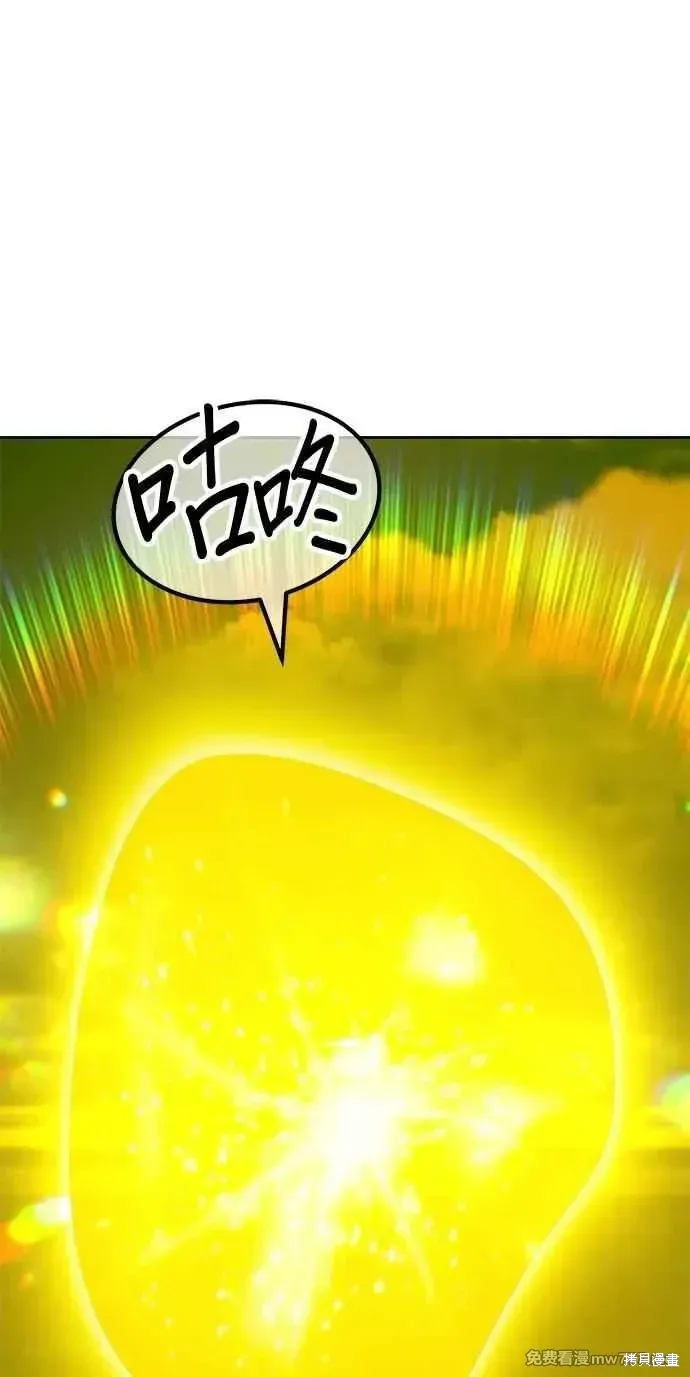 第二季 第32话 第339页