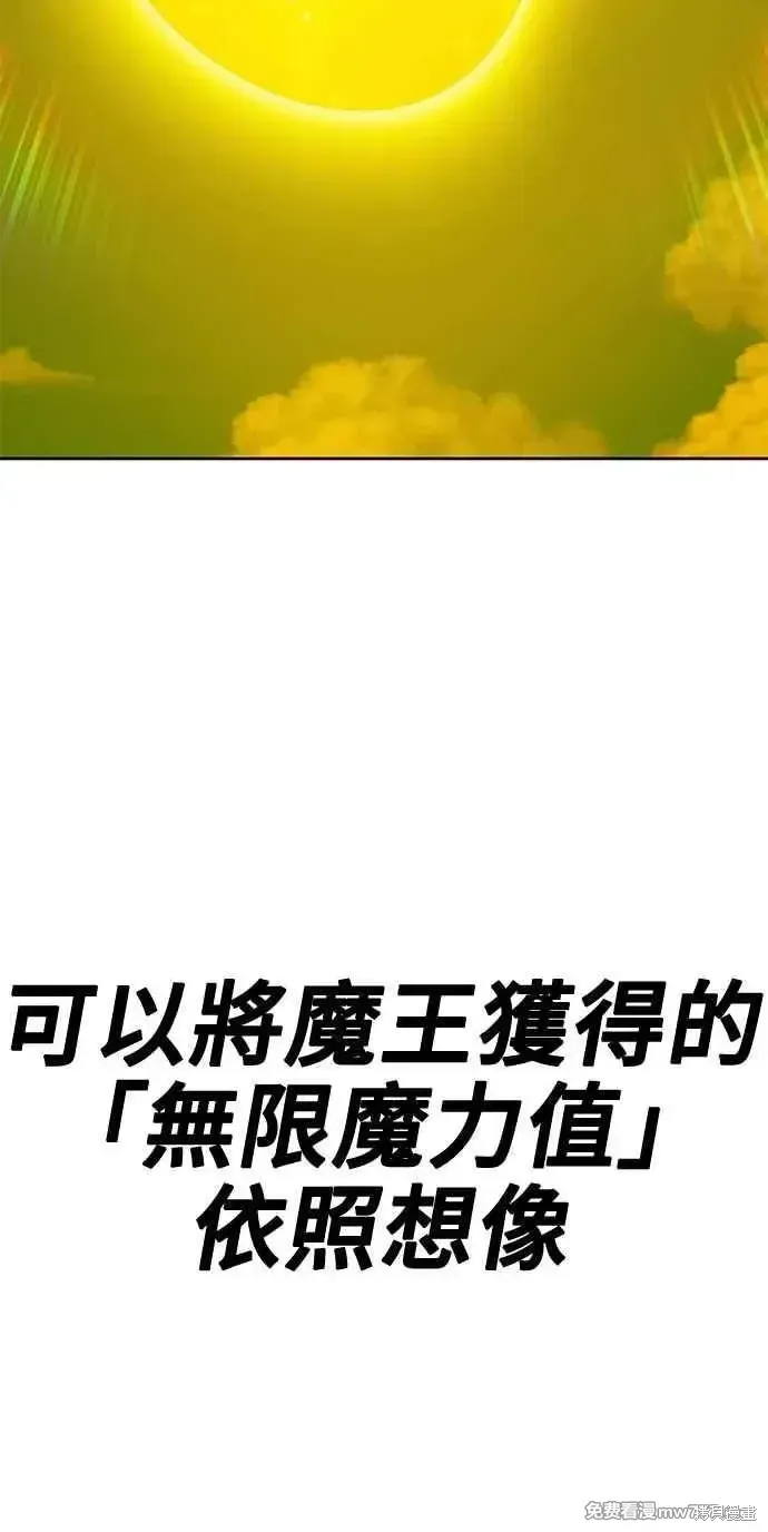 第二季 第32话 第340页