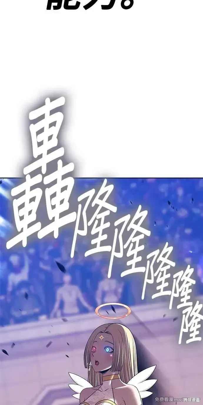 第二季 第32话 第343页