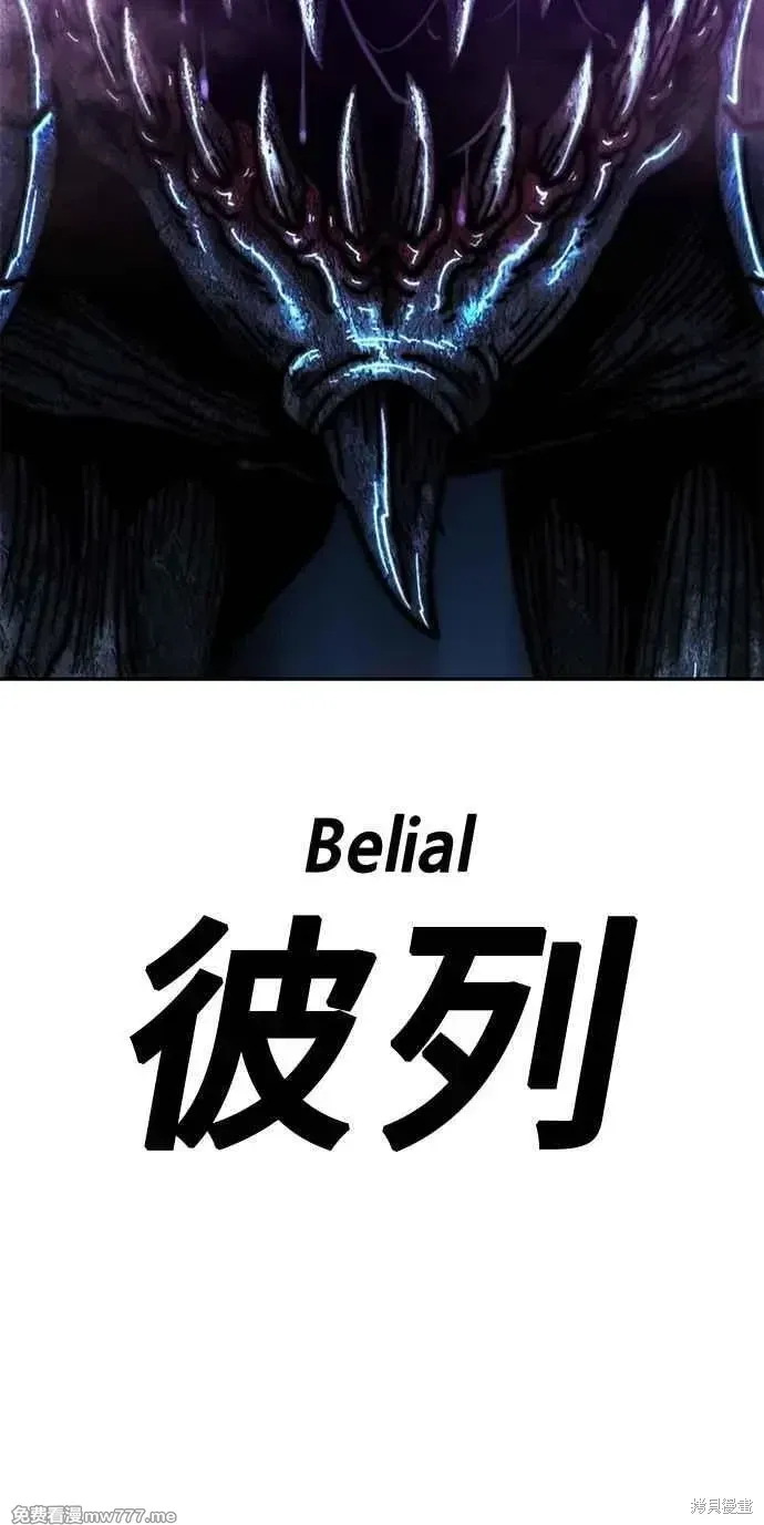 第二季 第32话 第351页
