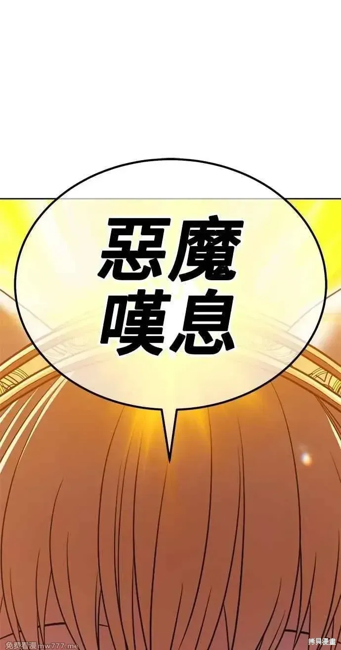 第二季 第32话 第352页