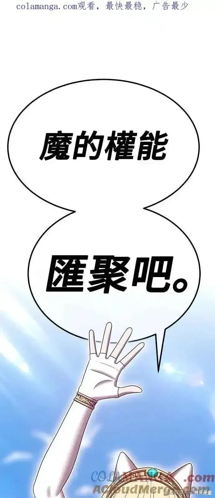 第二季 第33话 第1页