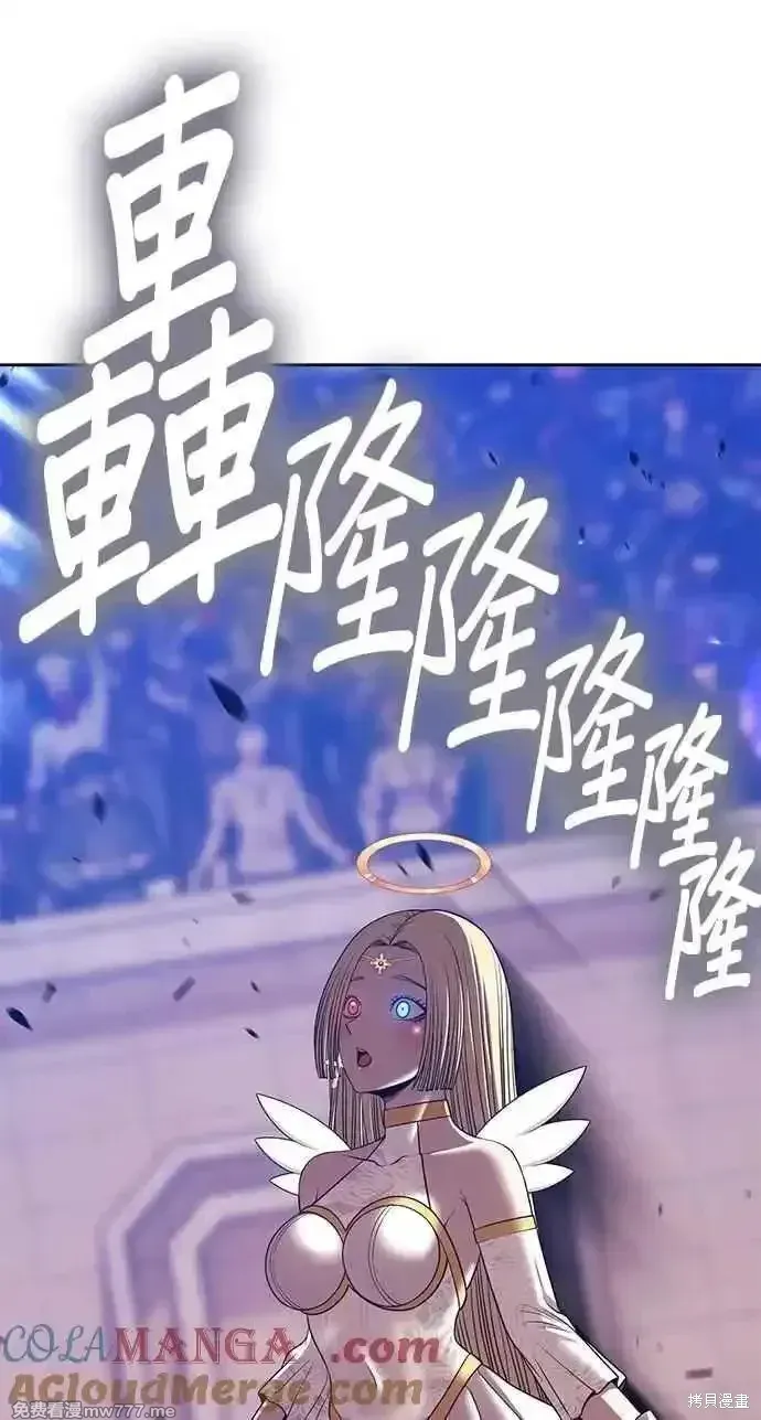 第二季 第33话 第9页