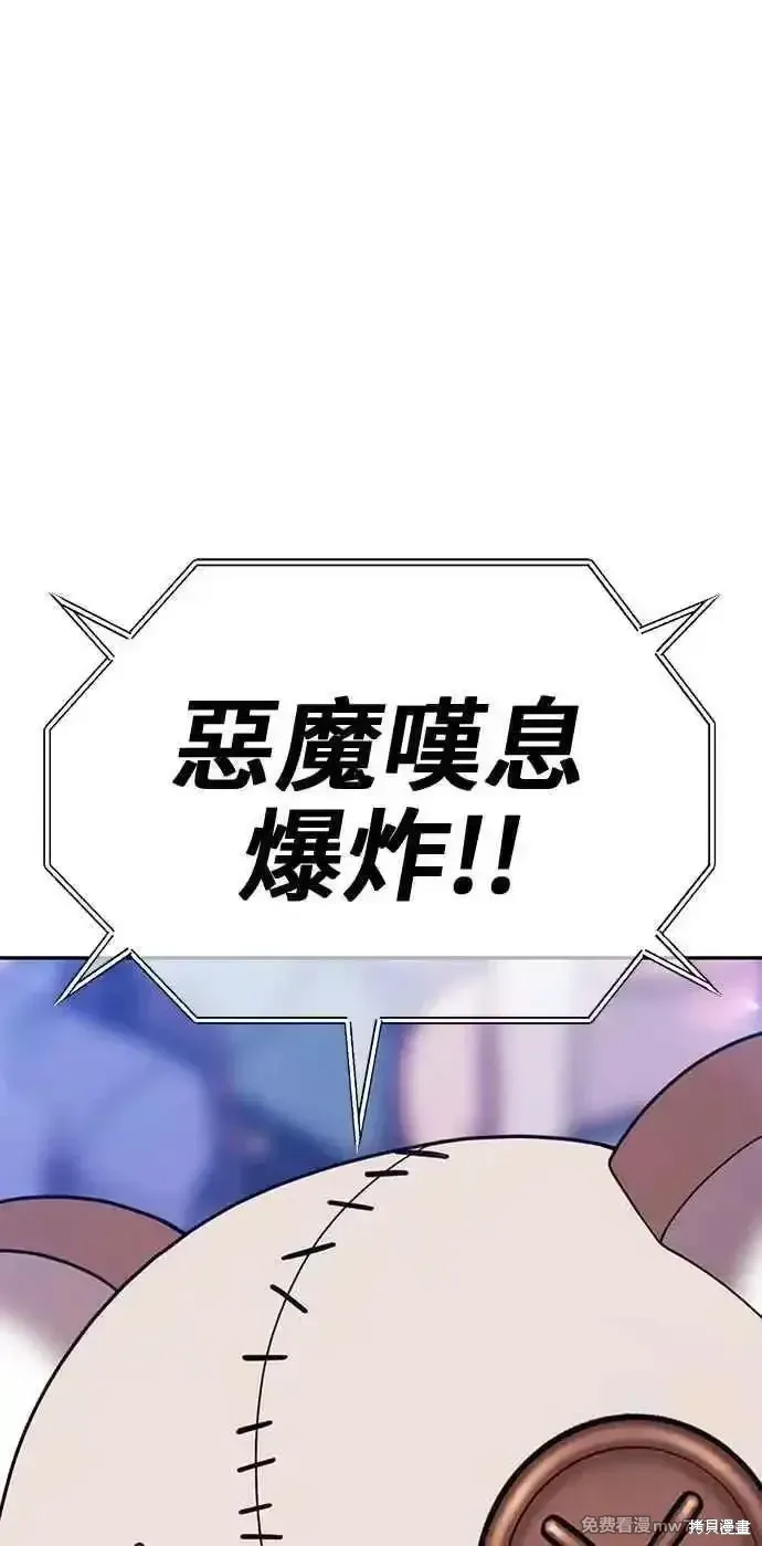 第二季 第33话 第28页