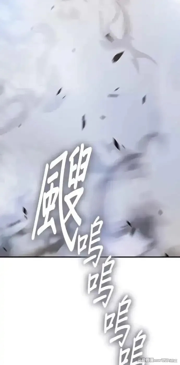 第二季 第33话 第30页