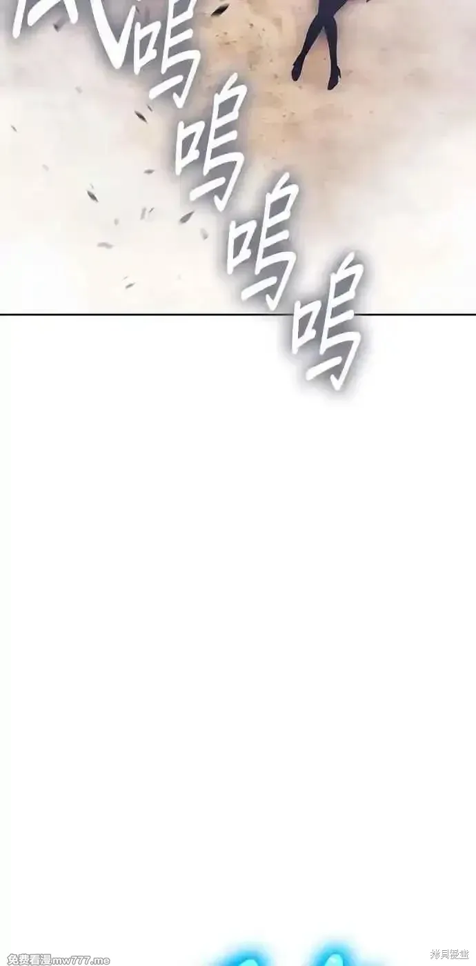 第二季 第33话 第32页