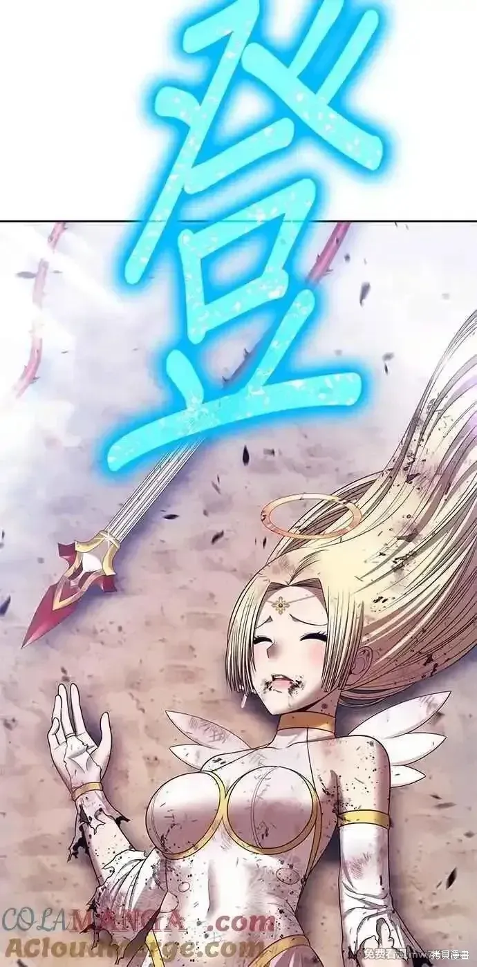 第二季 第33话 第33页